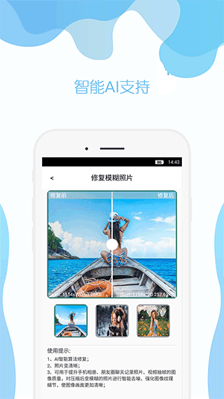 截图4